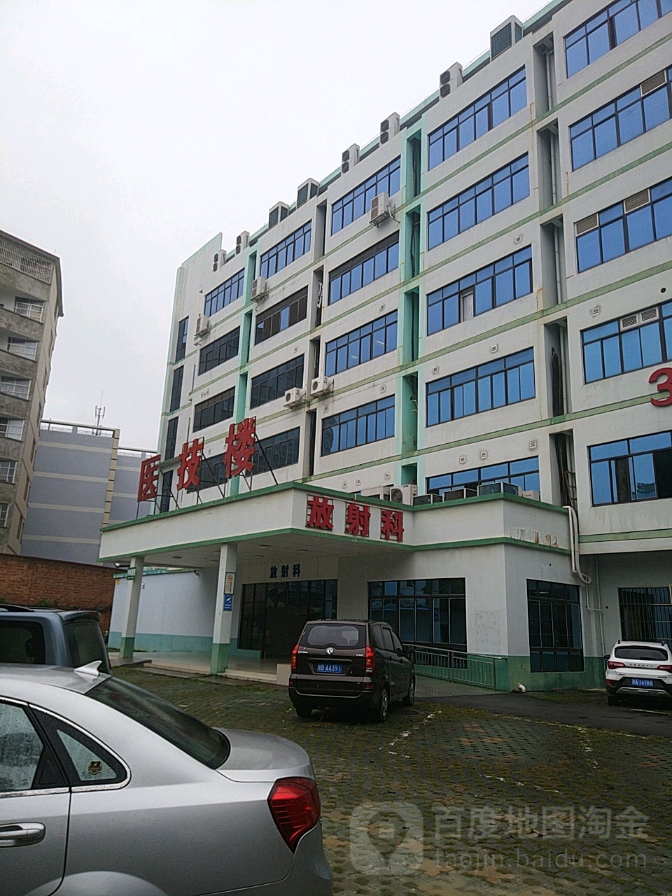 南宁市第四人民医院图片