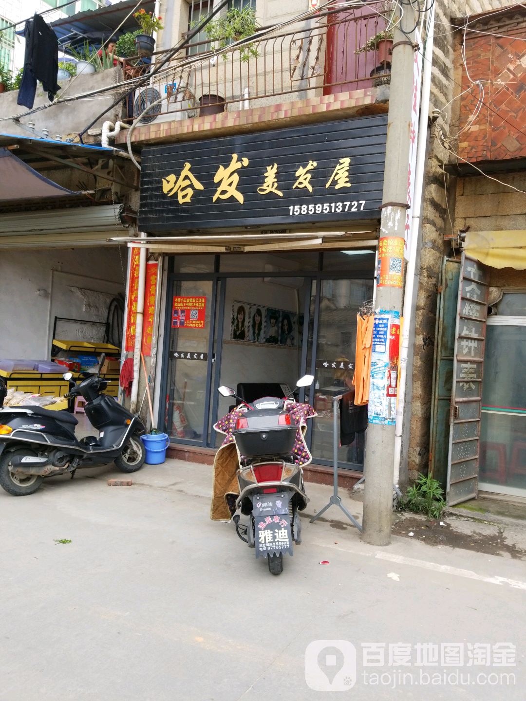 哈发美法无