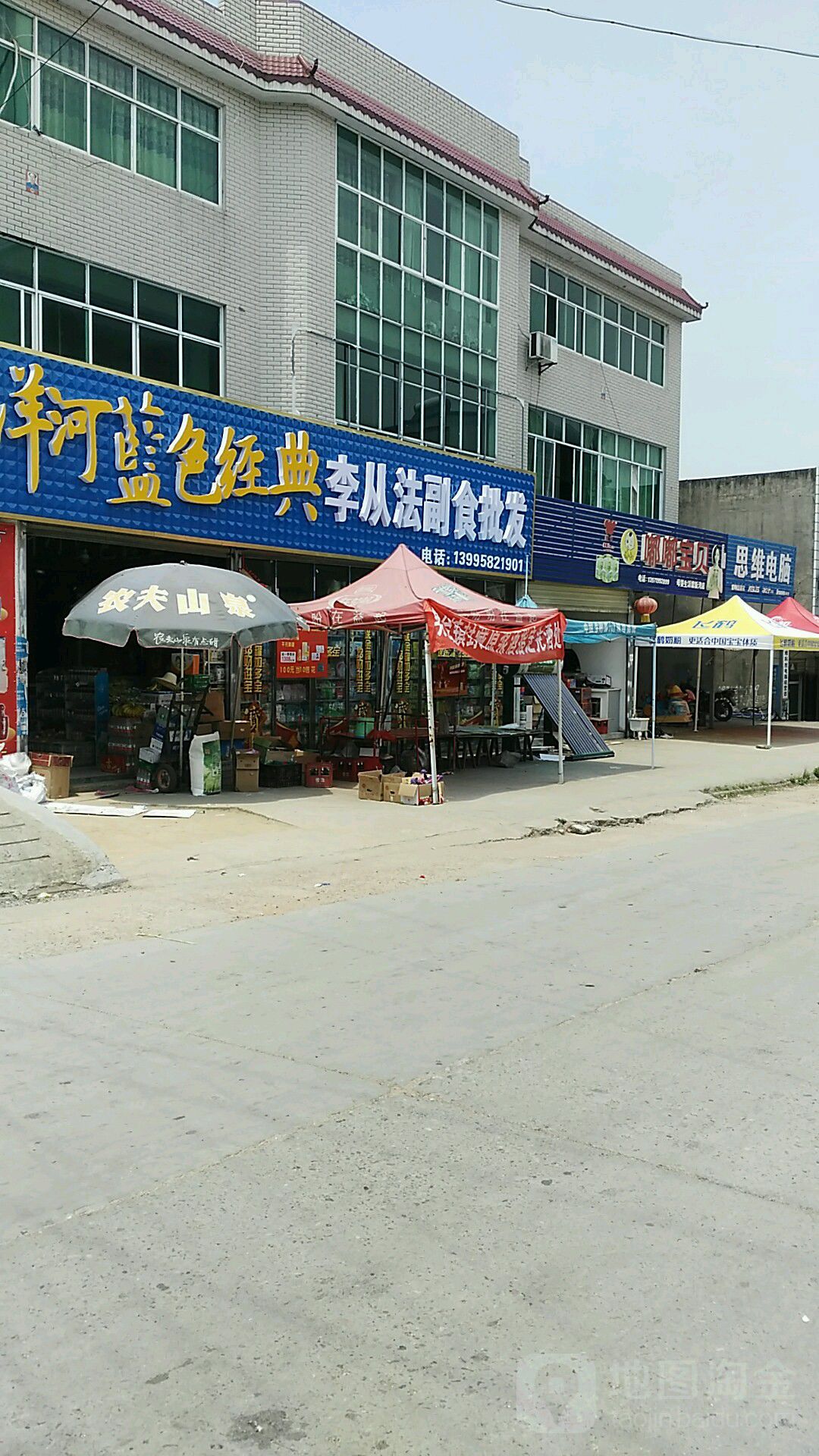 嘟嘟宝母婴婴生活馆新湾店(新湾店)