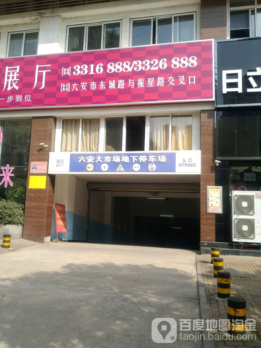 六安大市场-地下停车场