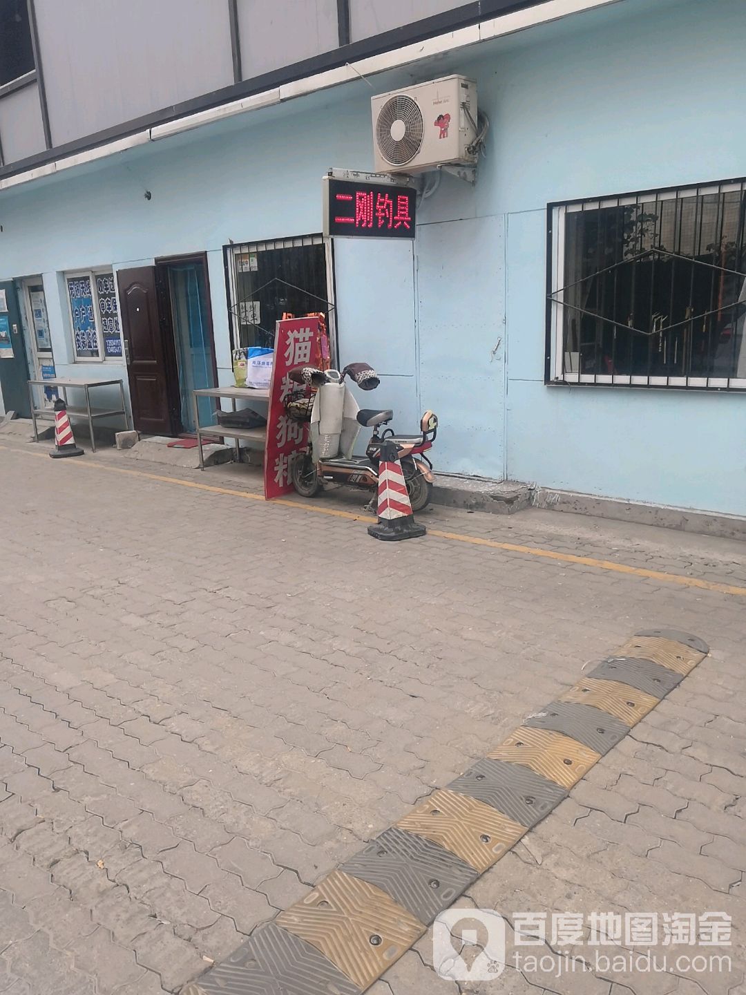 二刚钓具(解放北路店)
