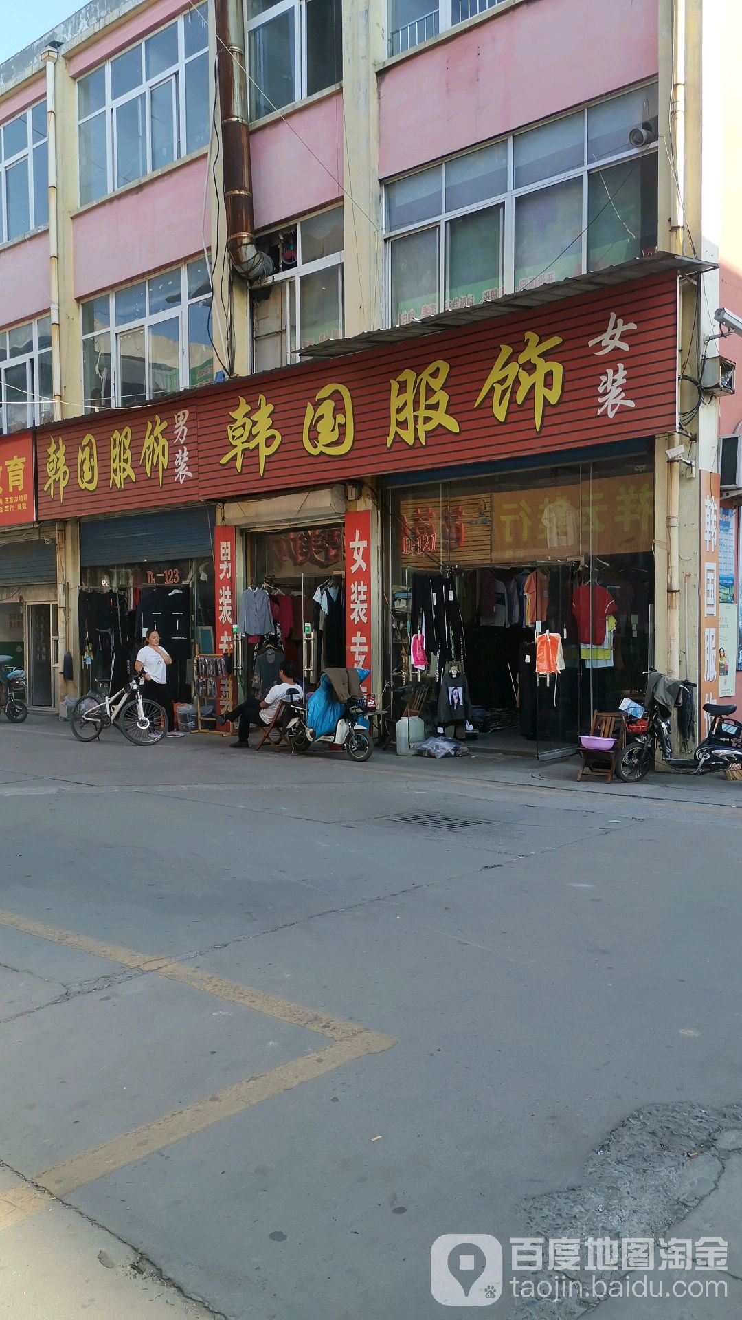 韩国服饰男装