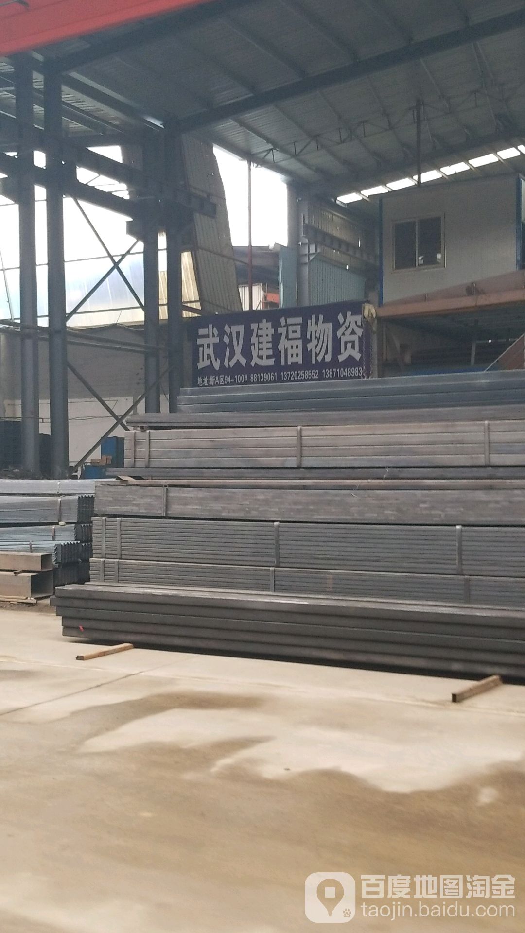 武汉建福镀锌管方管