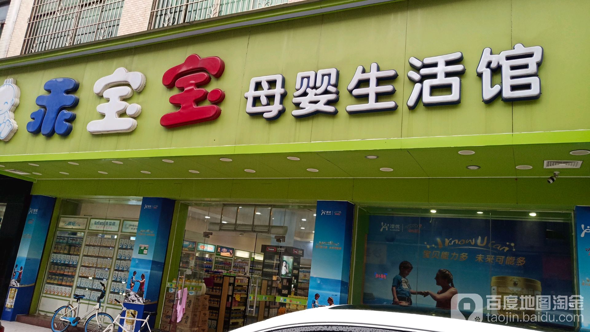 宝母婴店莱阳（多宝母婴店是连锁店吗）《多宝精密烟台有限公司简介》