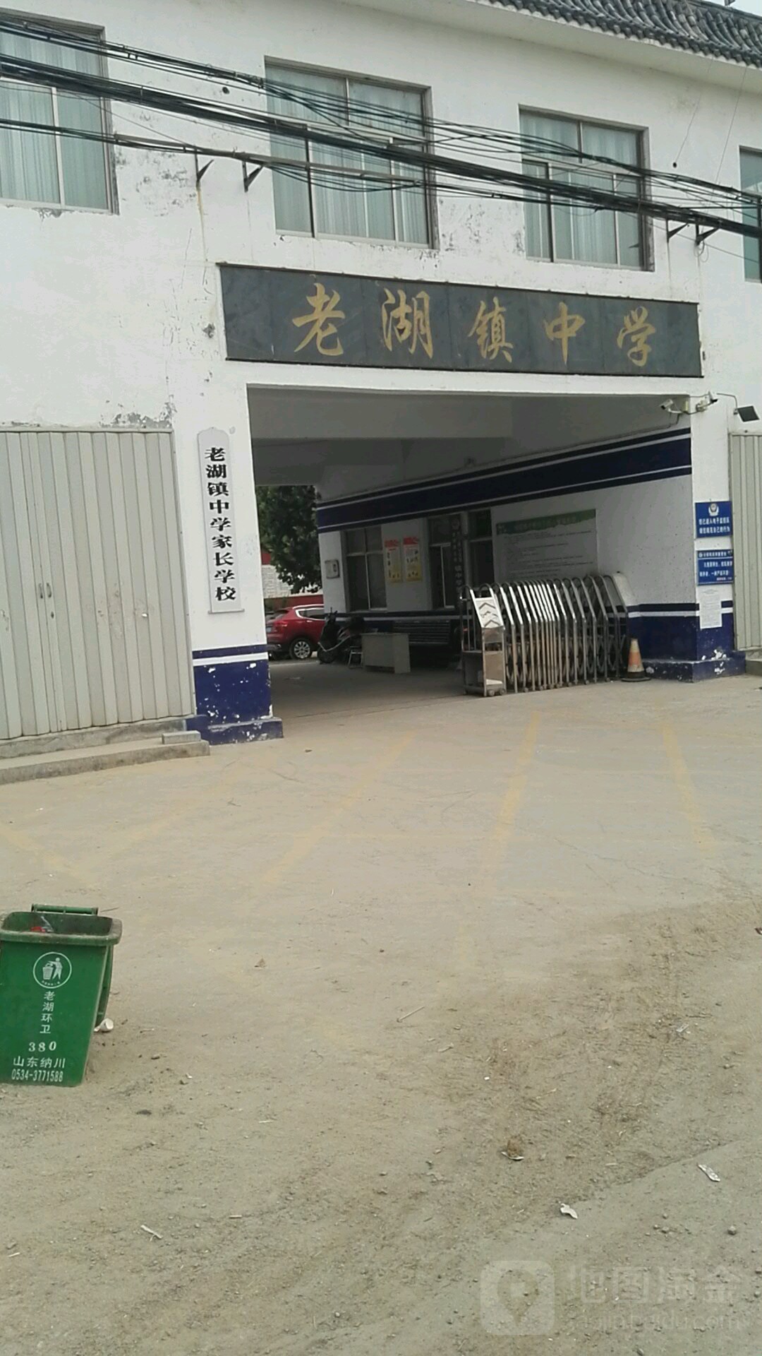 山东省泰安市东平县老湖镇所有主城区