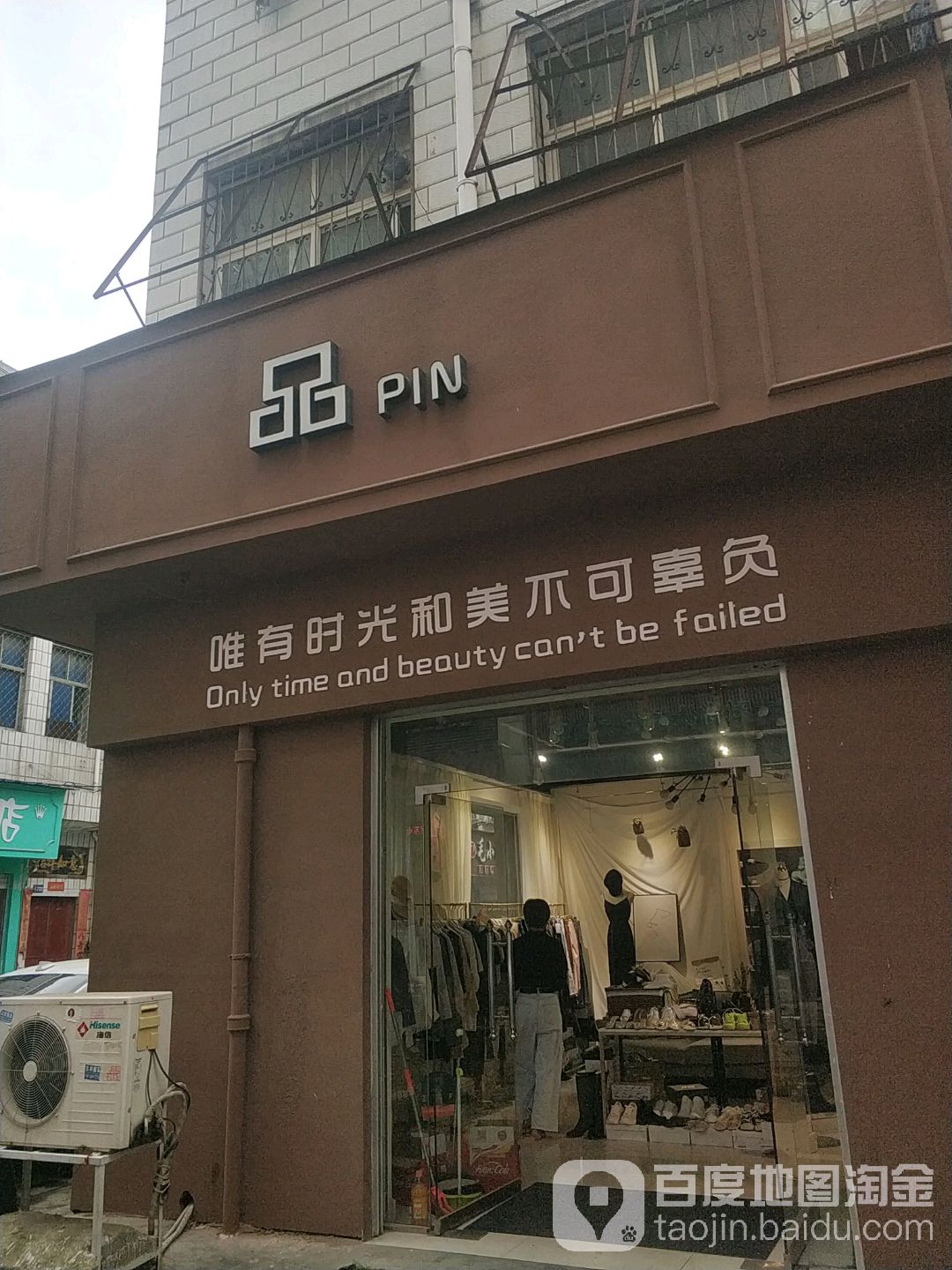 方城县品