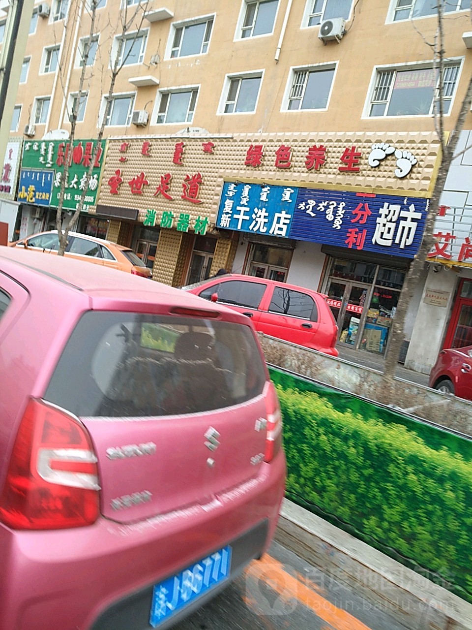 圣朋足道