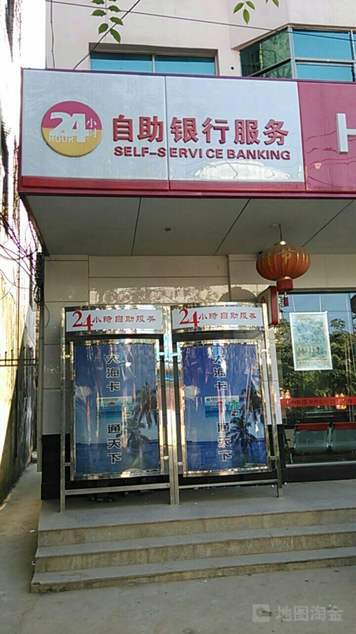 中国信合ATM(临高县加来信用社)
