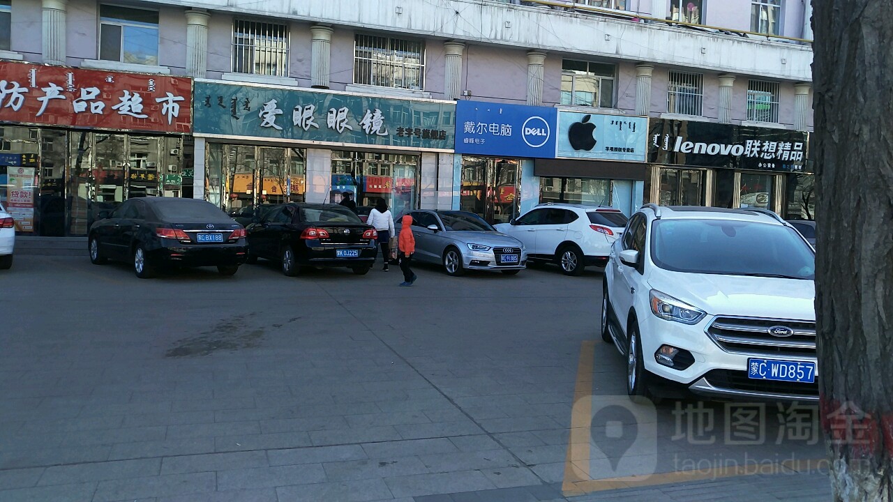 爱眼眼睛(人民北路店)