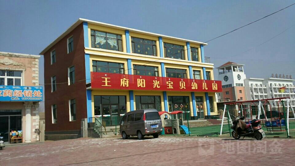 北京阳光宝贝幼儿园的图片