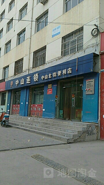 中山花园亿客超市