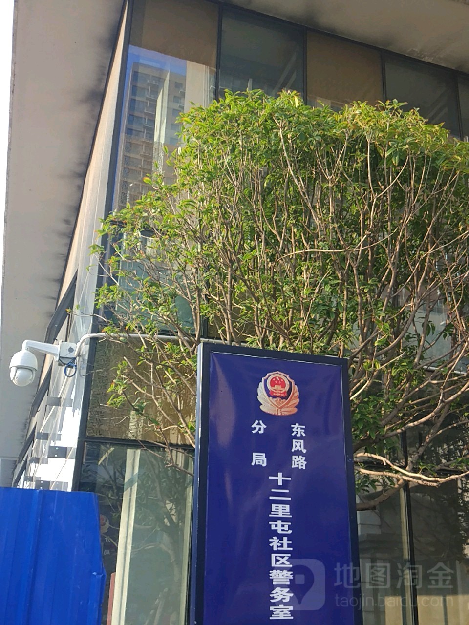 郑州市金水区