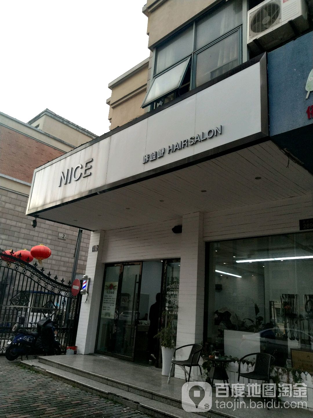KWY咔哇咿造型
