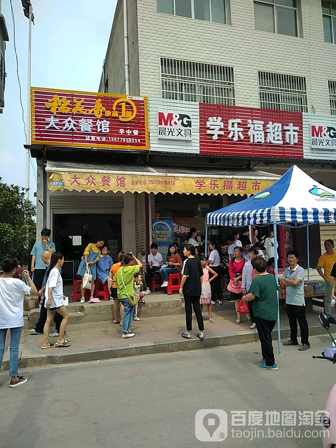 学乐福维创