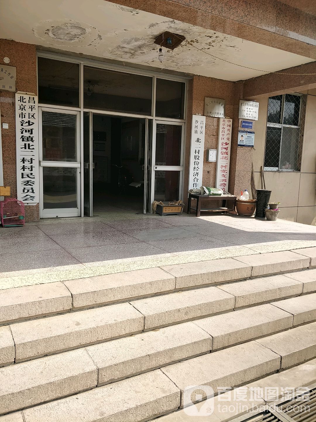 北京市昌平区展思门路与京藏高速交叉路口东南侧(水工机械厂宿舍东北侧约100米)