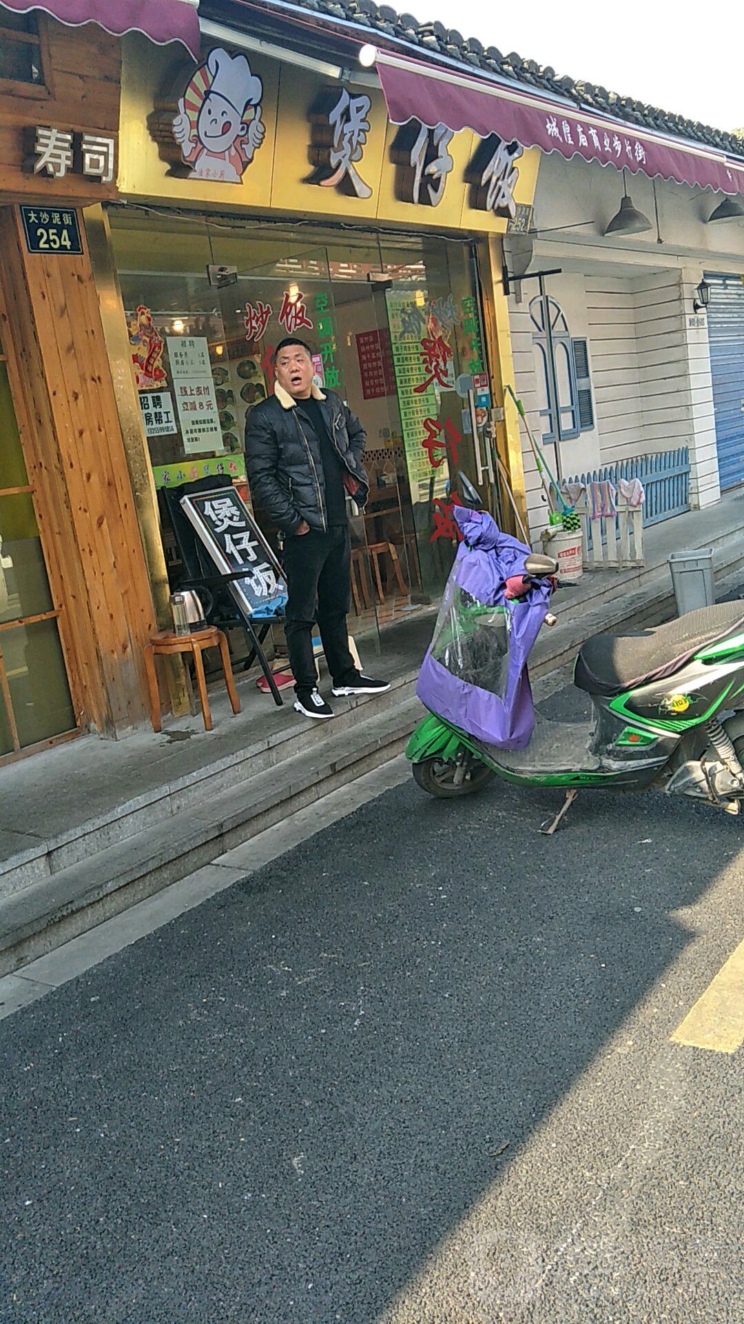 堡仔饭