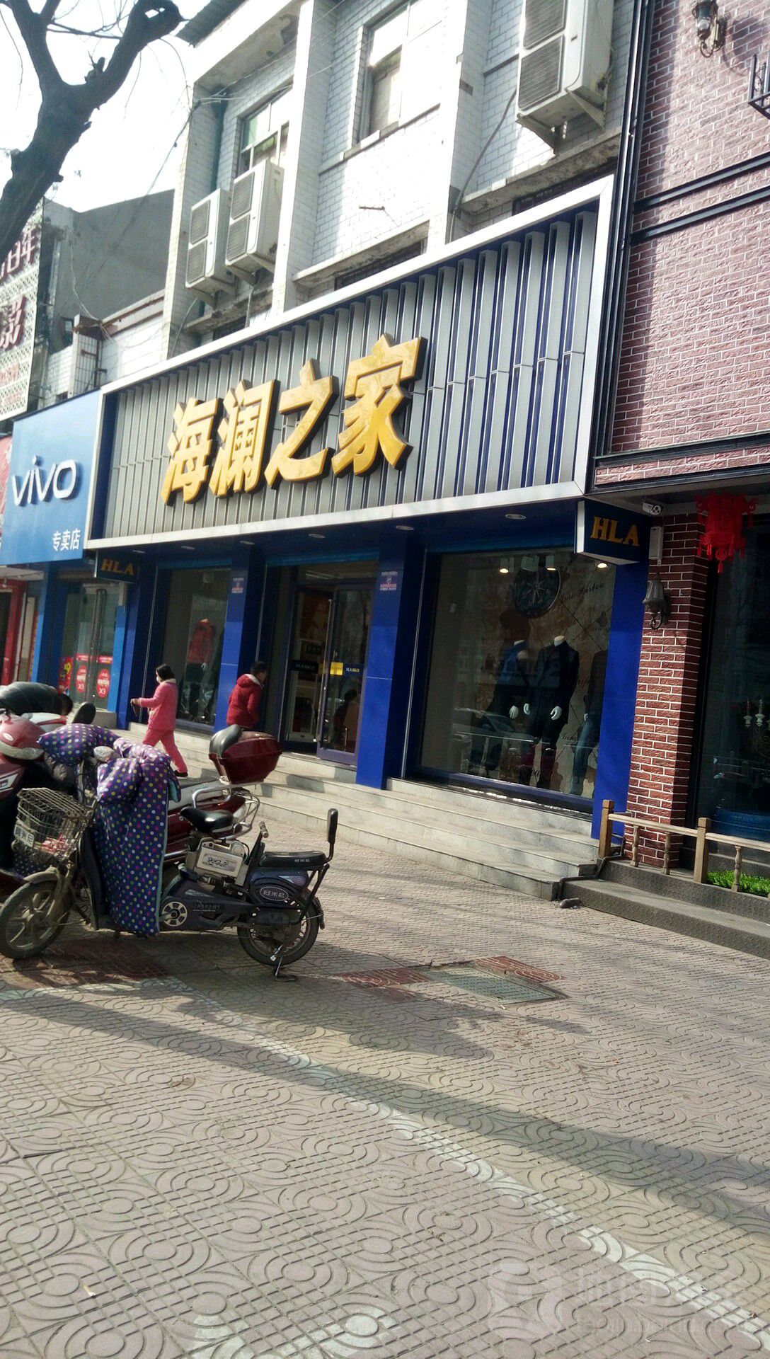 扶沟县海澜之家(桐丘中路店)