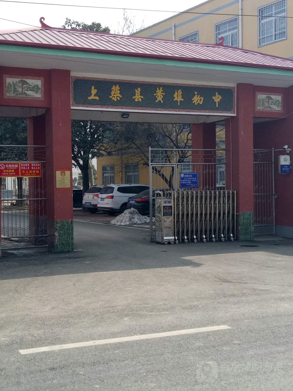 地址(位置,怎么去,怎么走):  河南省驻马店市上蔡县黄埠镇希望大道
