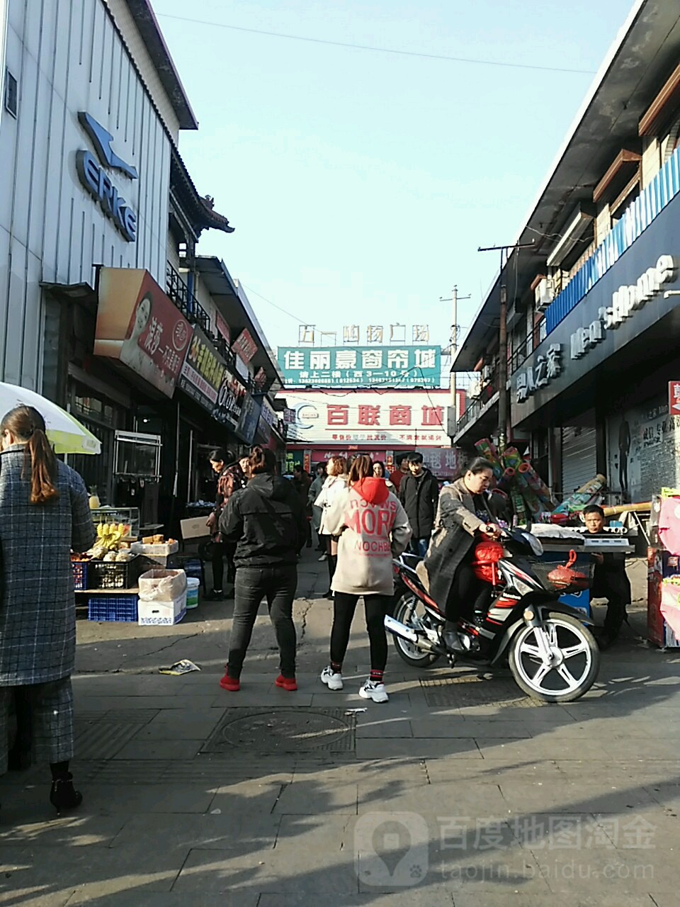 五一后购广场(鼓楼东街店)