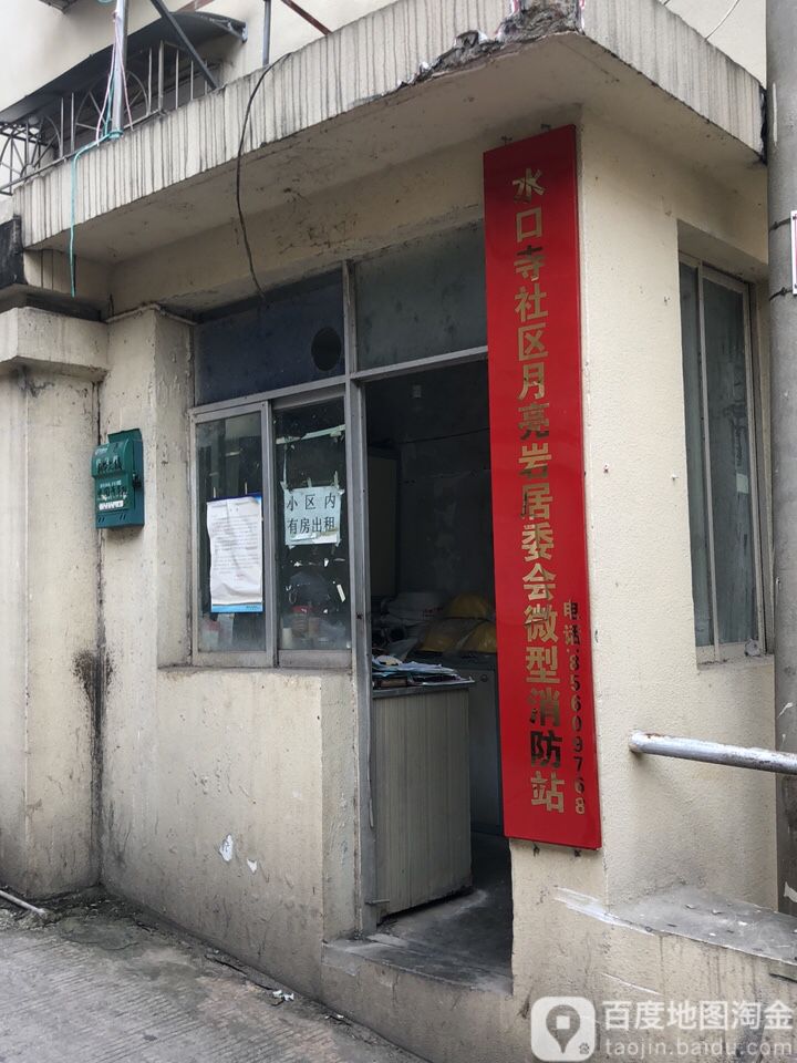 贵州省贵阳市南明区月亮岩路120号