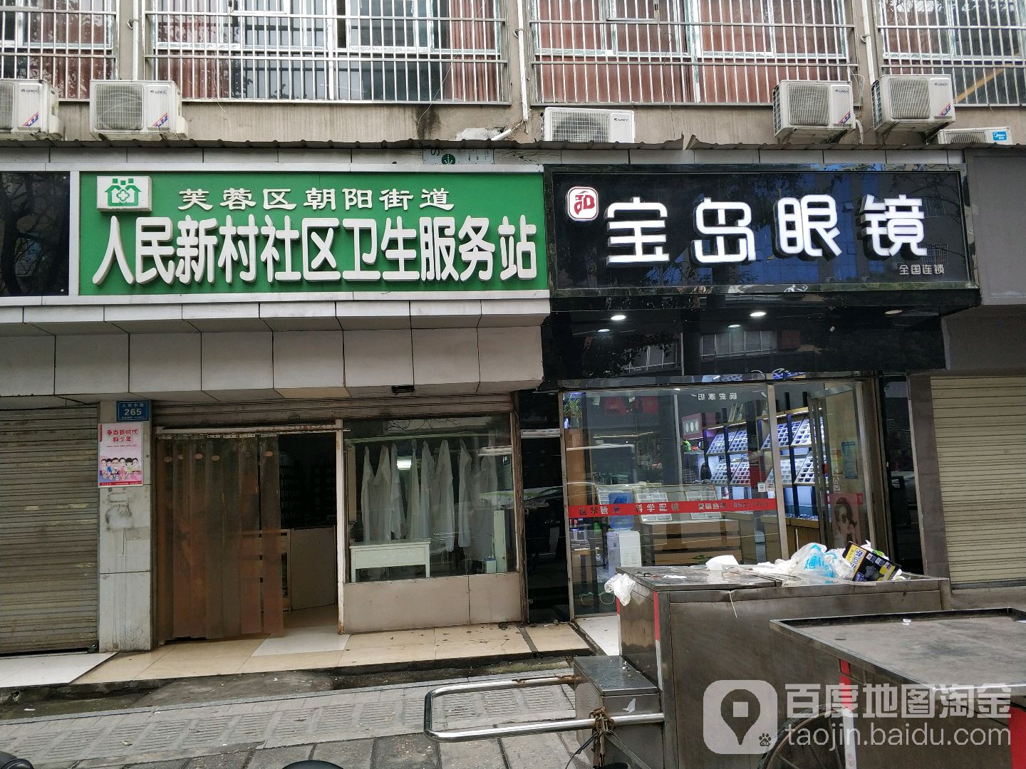 长沙市芙蓉区人民中路7天连锁酒店(长沙窑岭店)东侧约90米