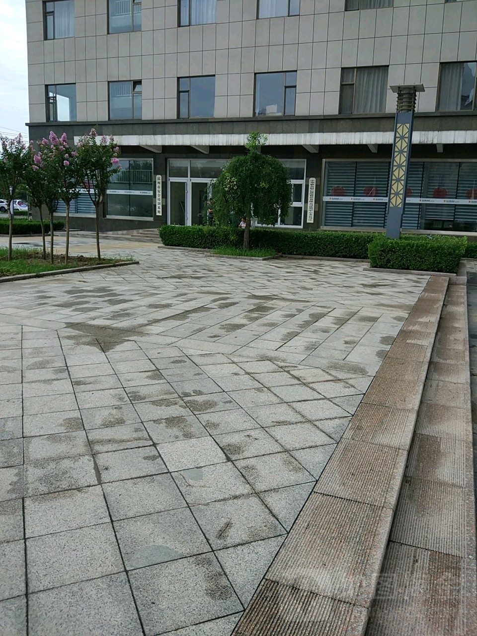 滨州市安全培训基地