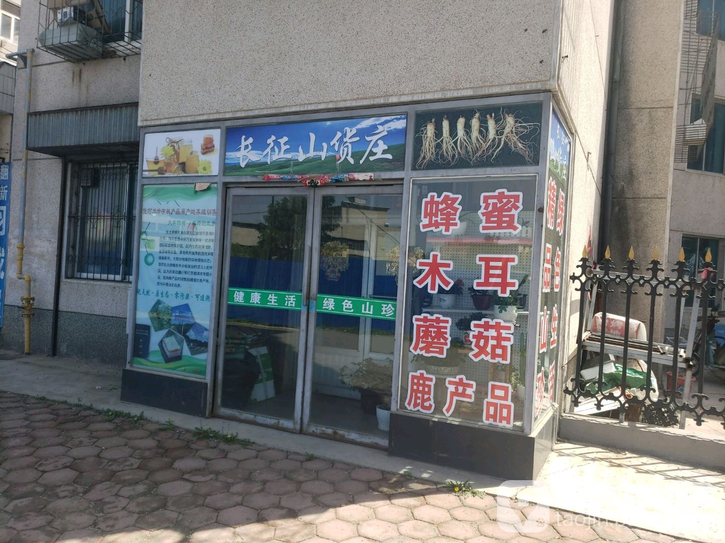 辽宁省大连市庄河市木兰小区