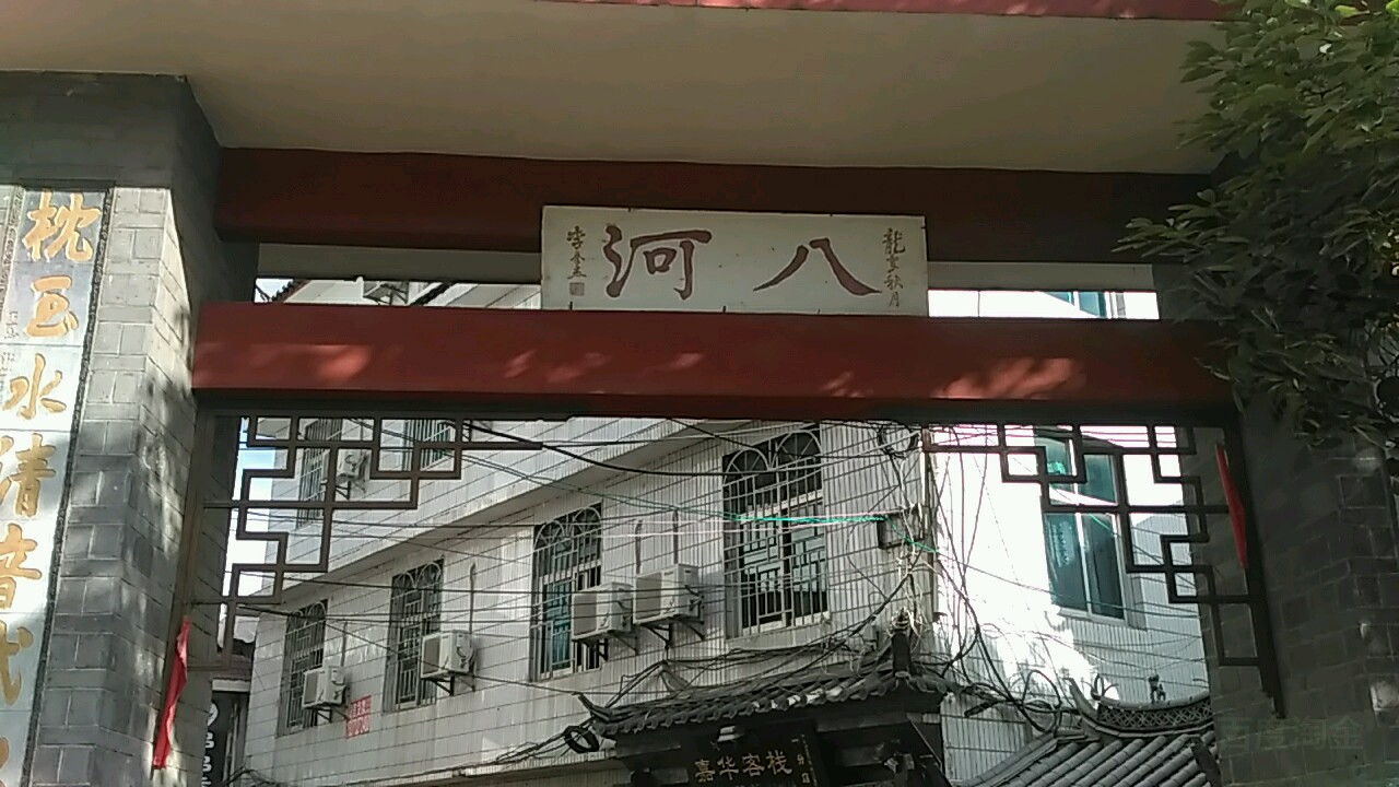 古城區 祥和街道 八河周邊北門;麗江古城;祥和 酒店 麗江漢邦豪苑酒店