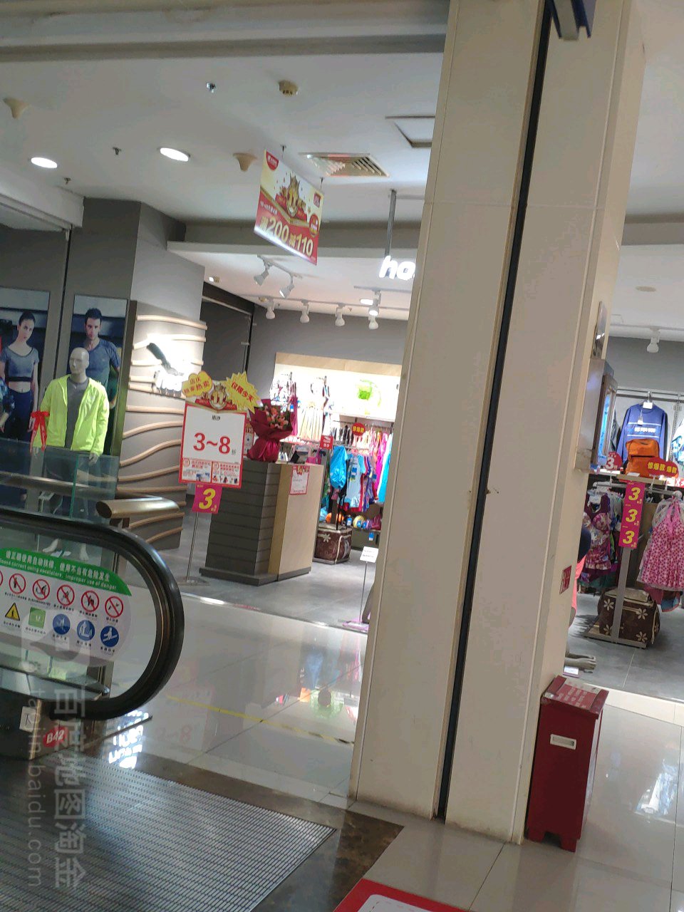 浩sha(现代城乐宾百货店)_天津_百度地图