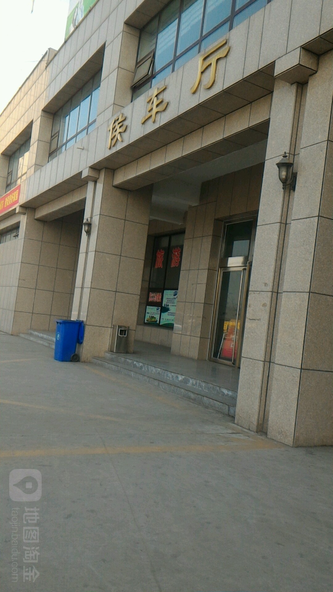 晋州市客运枢纽中心-候车厅