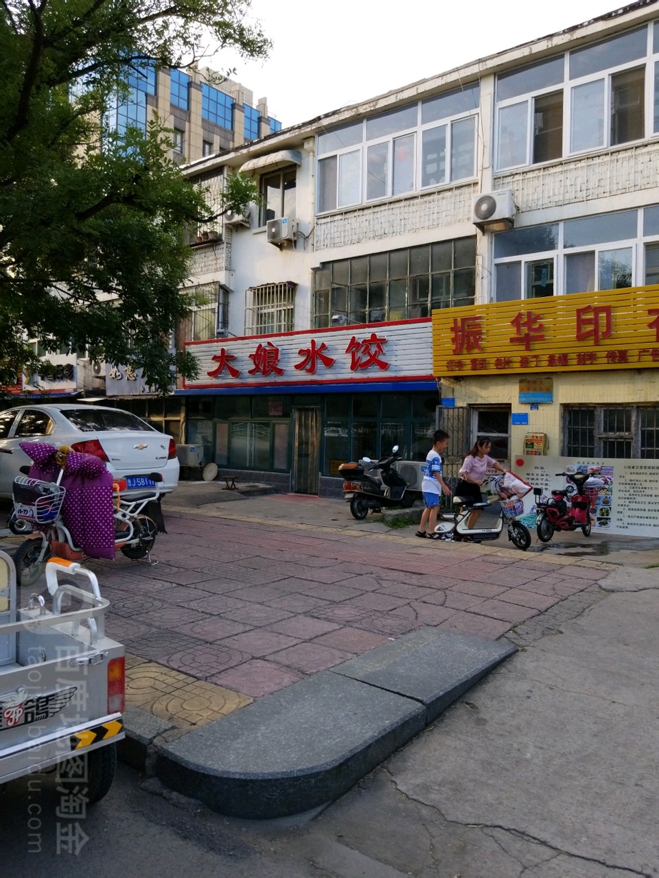 大娘水饺(东岳大街店)