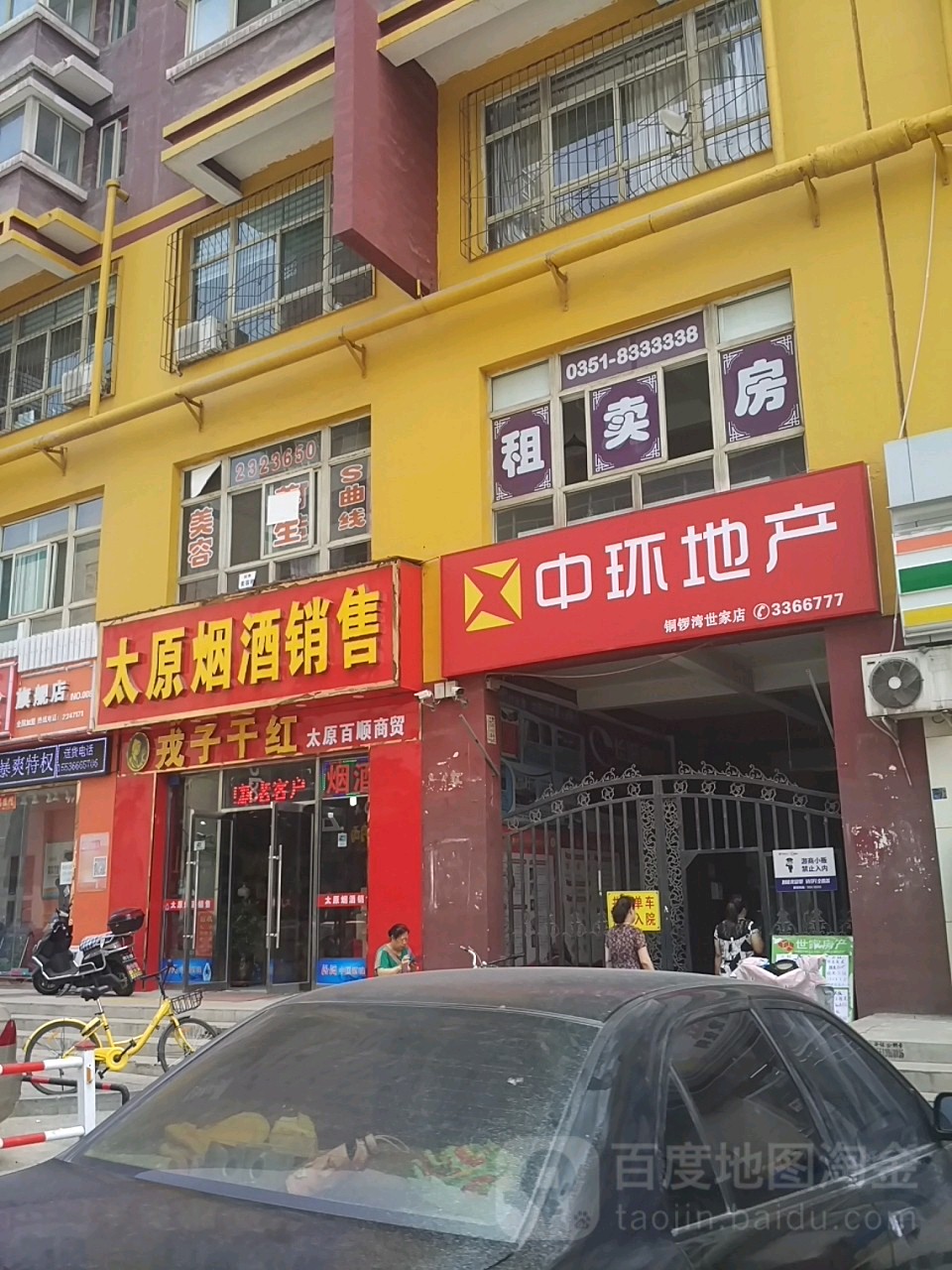太原昆酒销售