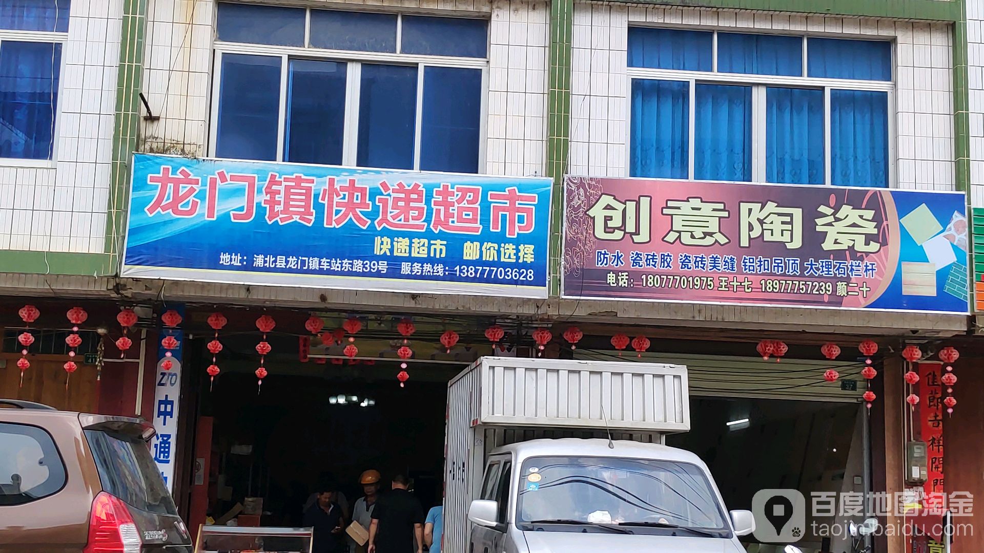 创意陶瓷(新街路店)