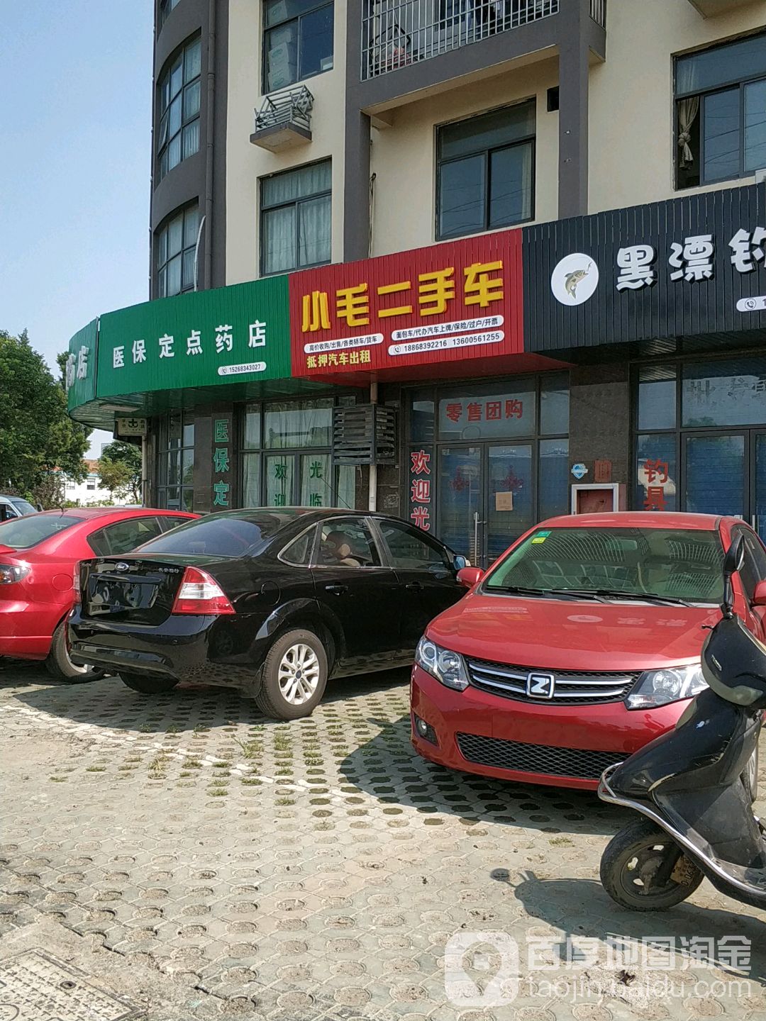 嘉兴市海盐县西塘桥小毛二手车