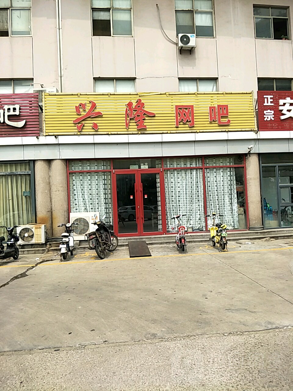 行龙网吧(博文路店)