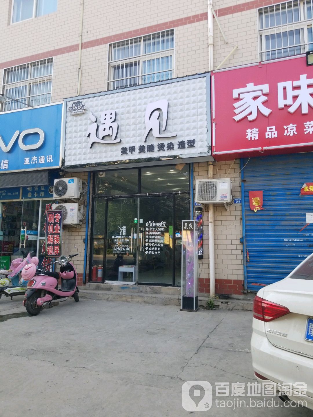 遇见没见美睫(紫金香玉旗舰店)