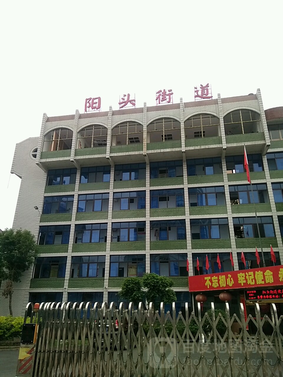 福建省宁德市福安市