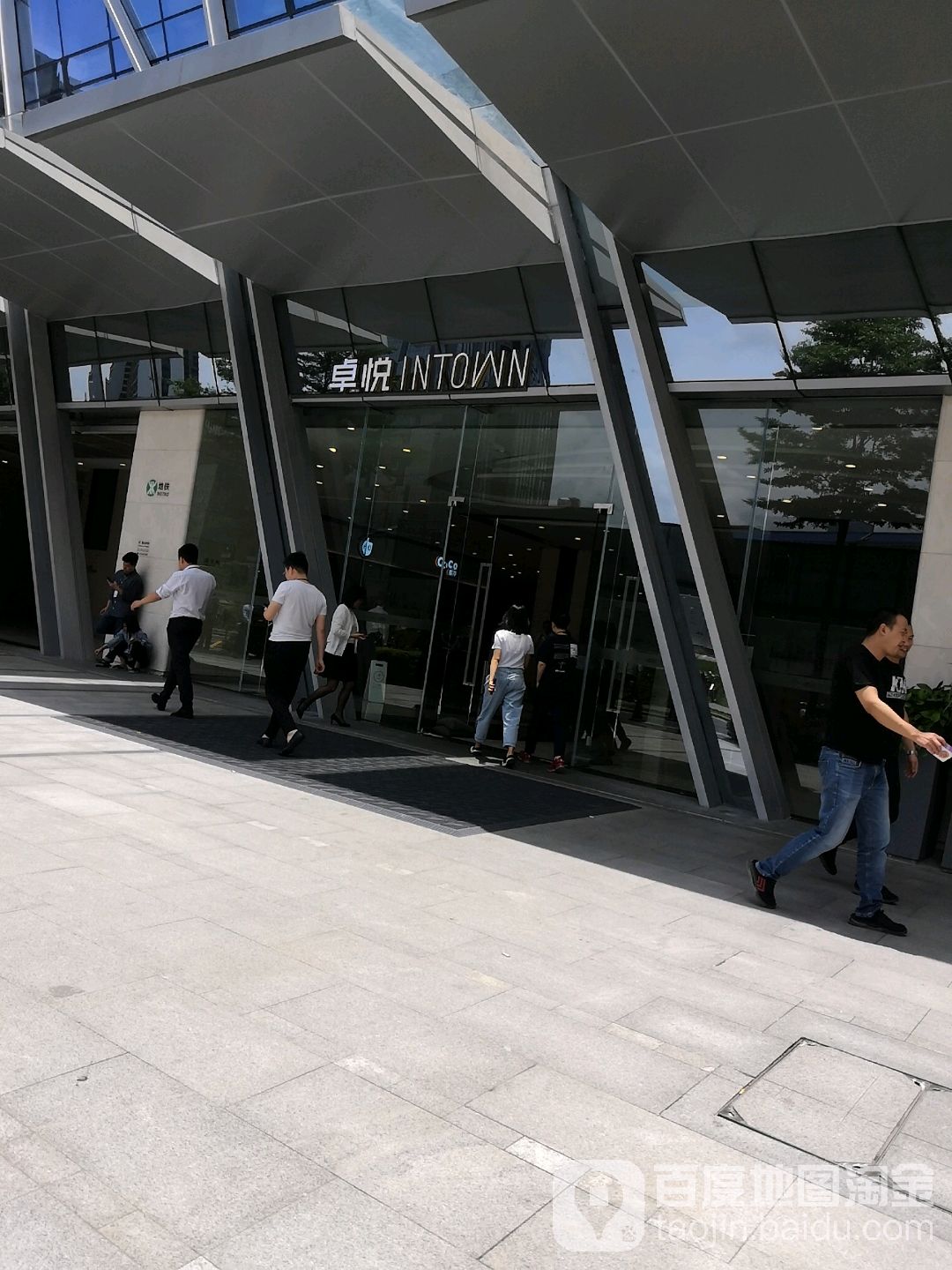 卓悦INTOWN购物中心(后海店)