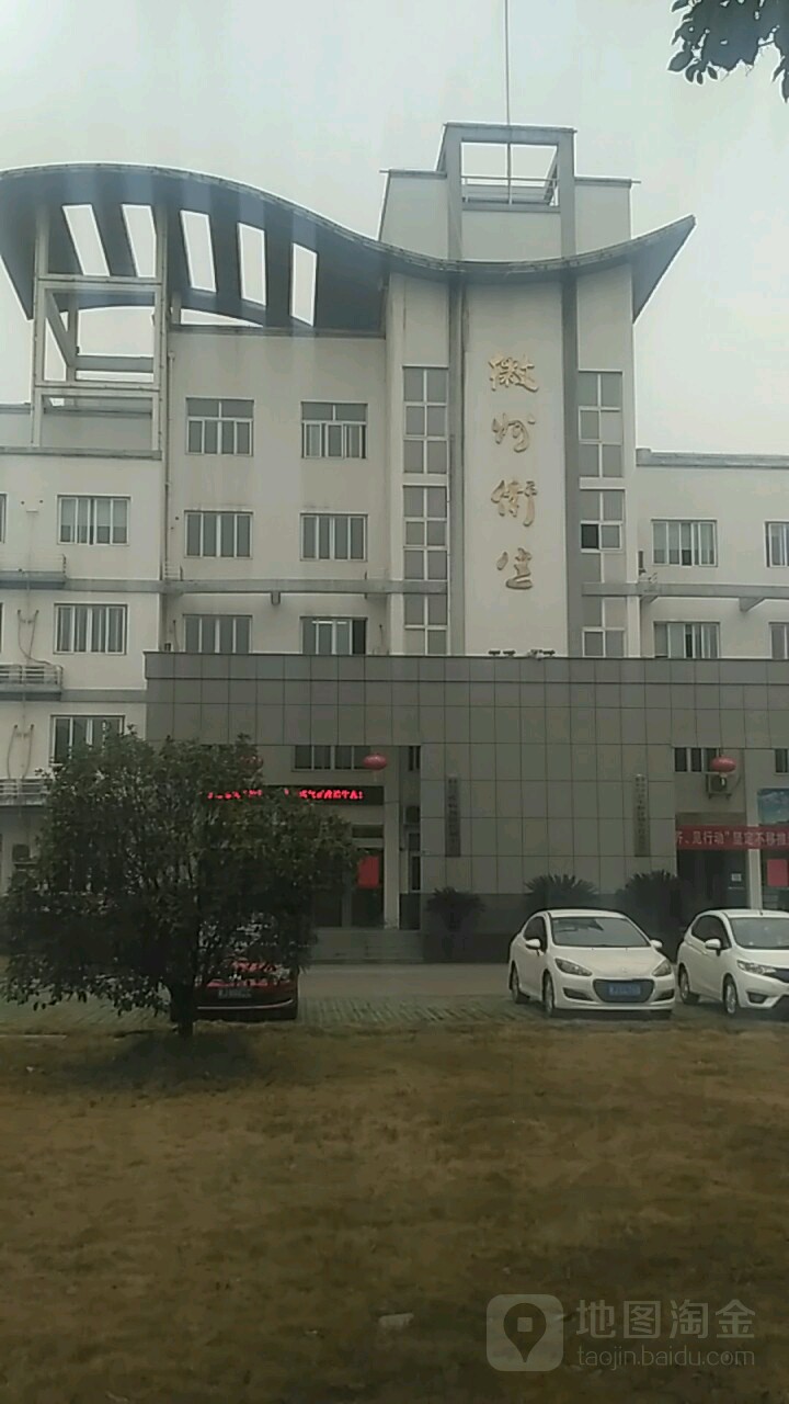 黄山市徽州区卫生局