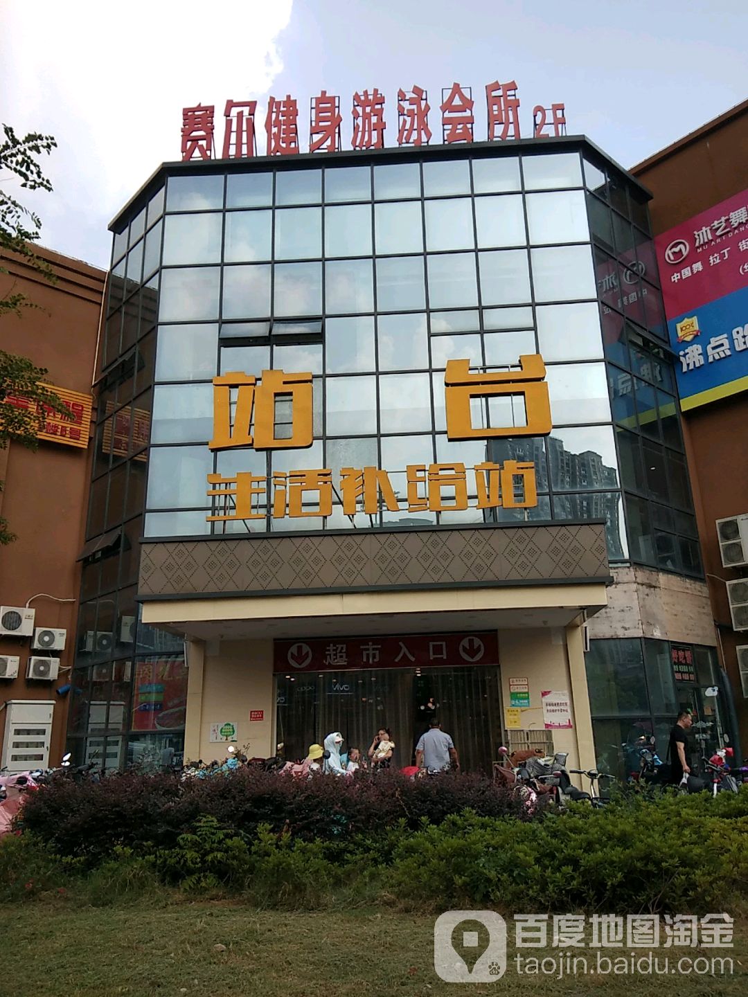 赛尔建身(华润旗舰店)