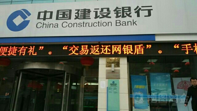中国健身银行(铜川分行营业部)