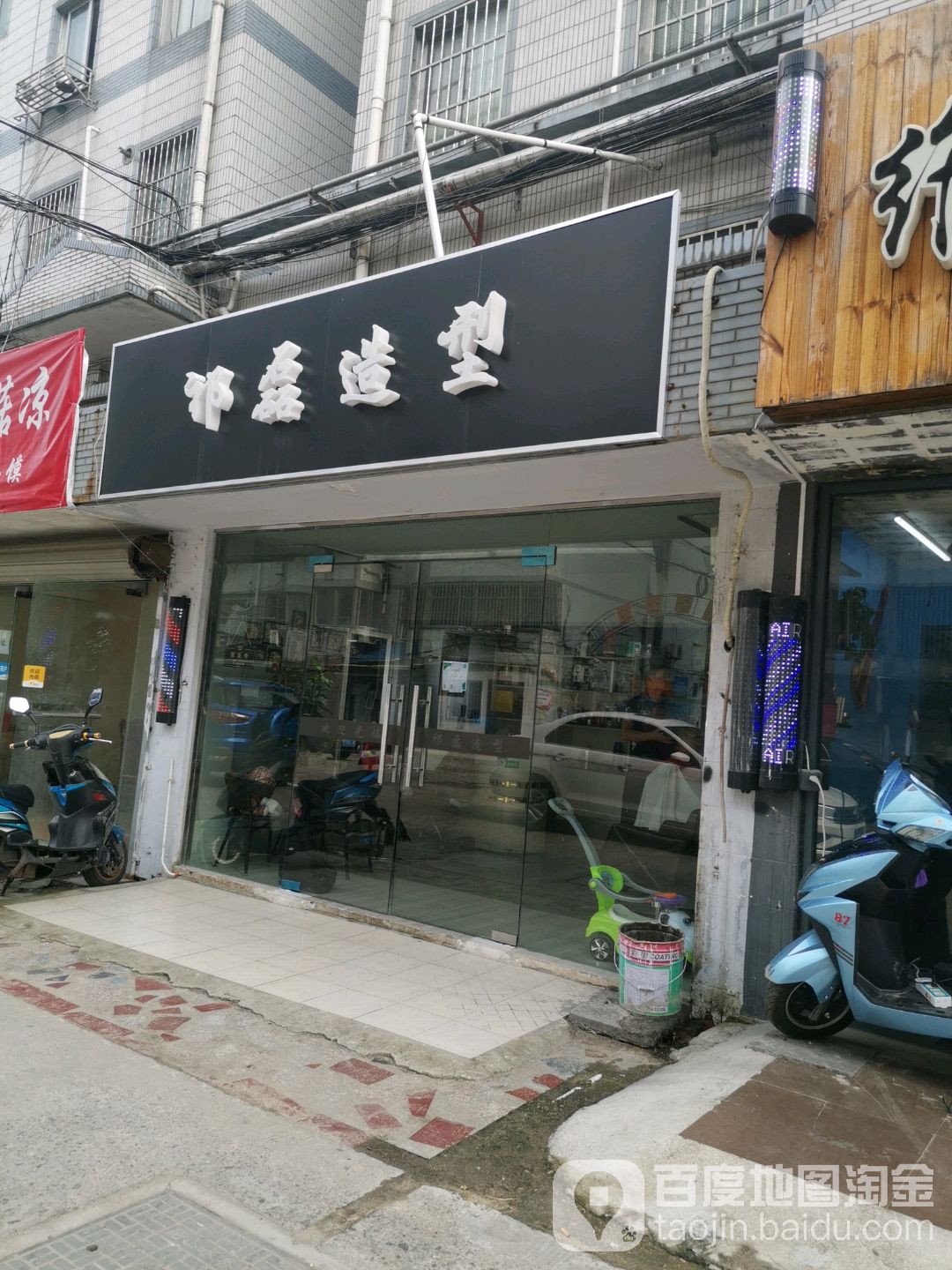 祁磊号造型