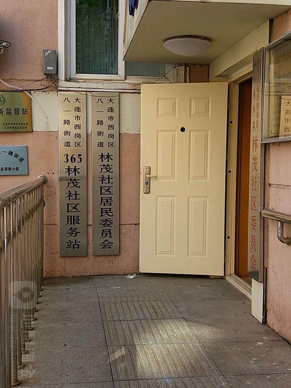 林茂二巷与林茂街交叉口西50米