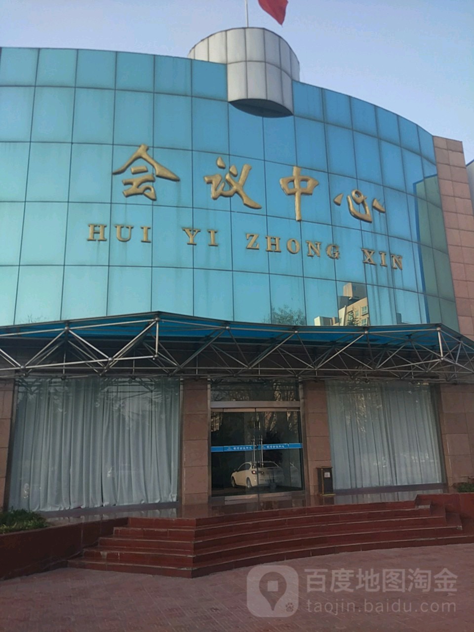 银河大酒店会议中心(咸丰东路)