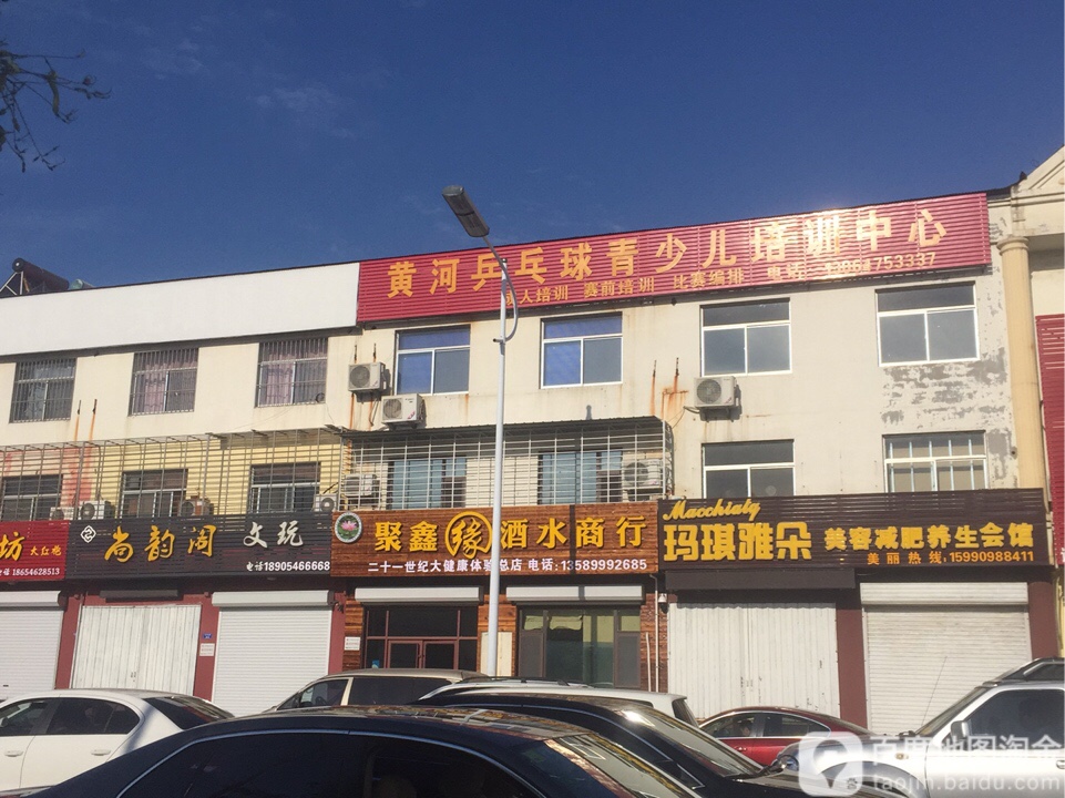 尚韵阁文玩