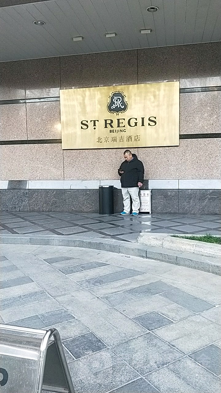 北京瑞吉酒店-泳池