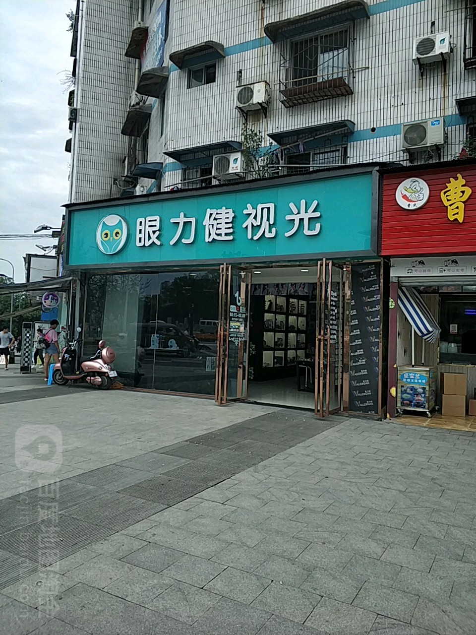 视加医眼睛(理工店)