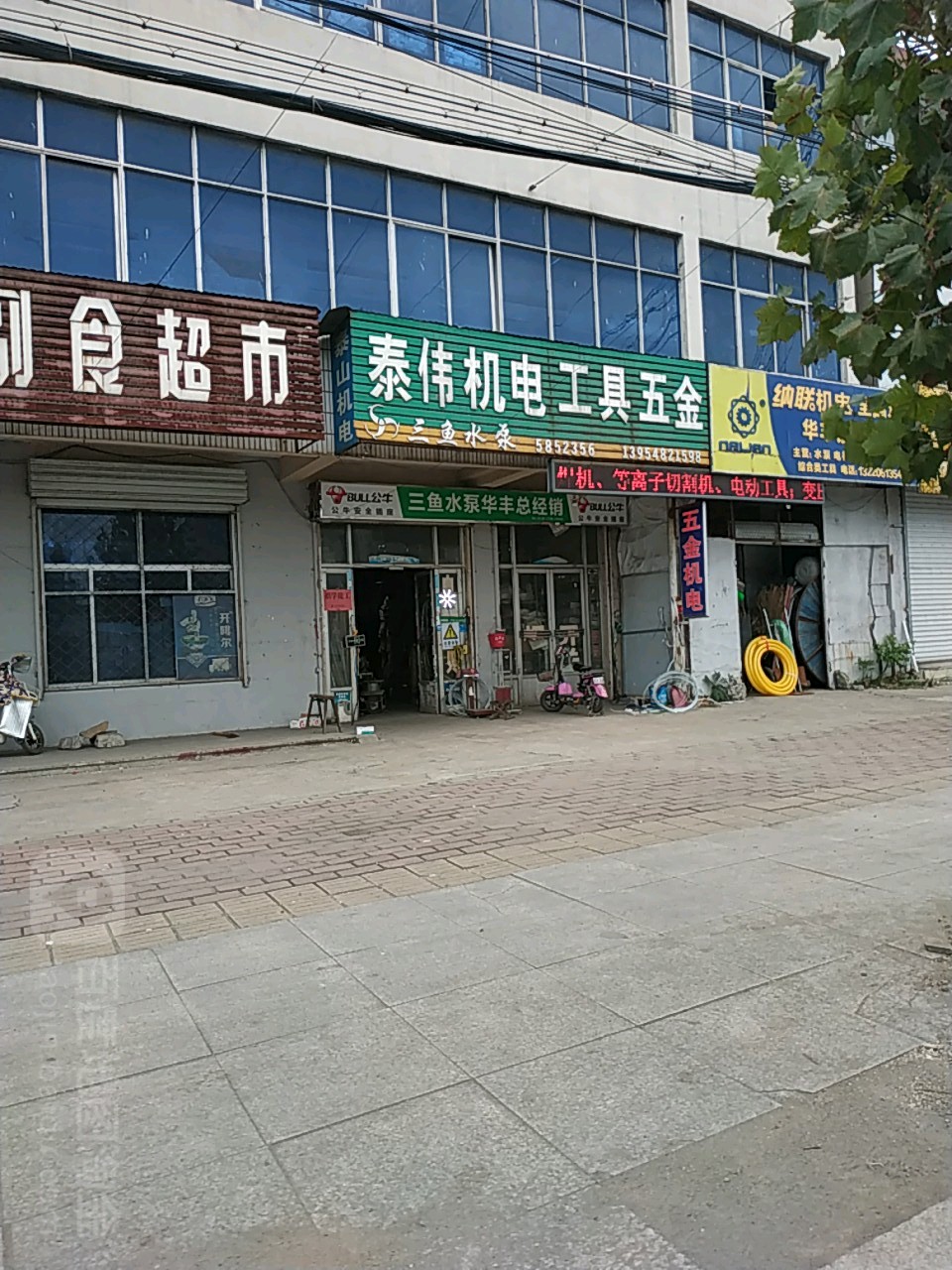 泰伟机电