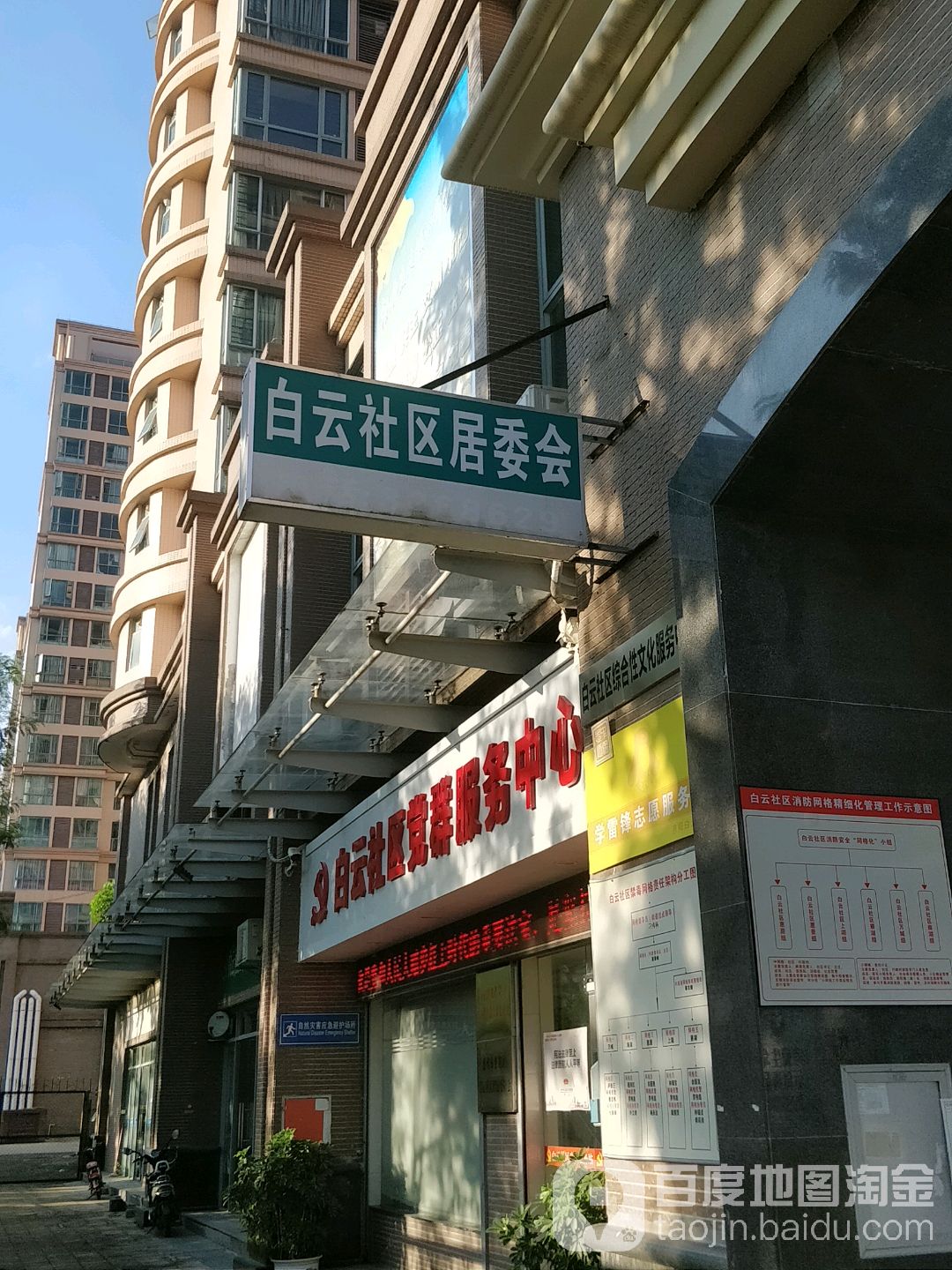 广东省惠州市惠阳区淡水街道白云一路万城