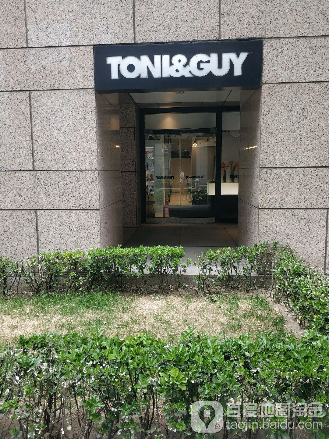 TONI GUY(东方广场店)